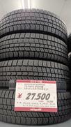 Sタイヤ|GOODYEAR