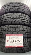 Sタイヤ|DUNLOP