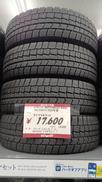Sタイヤ|DUNLOP