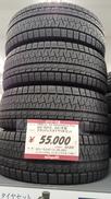 スタッドレス|PIRELLI