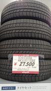 Sタイヤ|DUNLOP