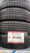 スタッドレス|DUNLOP