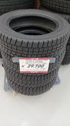 Sタイヤセット|DUNLOP