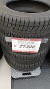 Sタイヤ|BRIDGESTONE