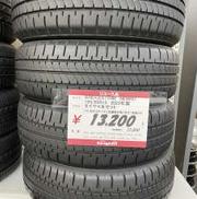 15インチ|BRIDGESTONE