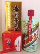 貴州マオタイ カラーボトル ティファニー ブルー|貴州マオタイ酒