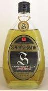 スプリングバンク8年 特級|Springbank