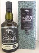 スモールバッチ NO.458|WOLFBURN