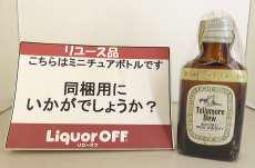 タラモアデュー スペシャルライト 紙封|TULLAMORE DEW