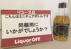 1855 リザーブ|WILD TURKEY