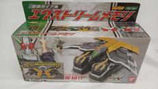 エクストリームメモリ|BANDAI