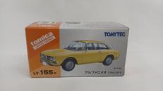 アルファロメオ 1750GTV|TOMYTEC