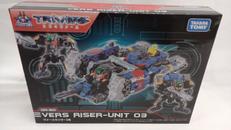 ヴァースライザー3号|タカラトミー