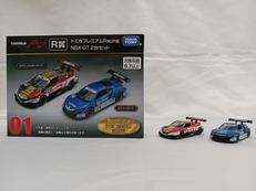 NSX-GT　2台セット