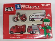 郵便車コレクション|TAKARA TOMY