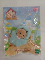 シルバニアファミリー|エポック社