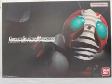 CSM　変身ベルト　ダブルタイフーン|BANDAI