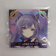 刻晴 缶バッジ|miHoYo