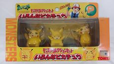 モンスターコレクションセット|TOMY