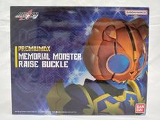 メモリアルモンスターレイズバックル|BANDAI