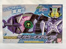 PREMIUM DXシノビレイズバックル