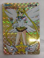 セーラームーンカードダス PART14|アマダ