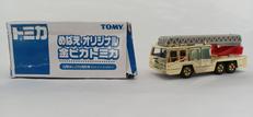 日野はしご付消防車|TOMY
