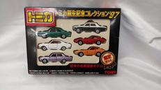 トミカ誕生記念コレクション97