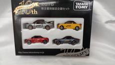 トミカ 株主優待 2016