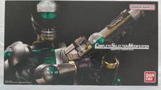 CSMバースドライバー|BANDAI