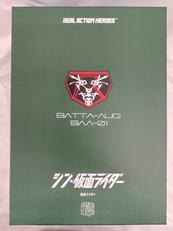 RAH 仮面ライダー|MEDI COM TOY