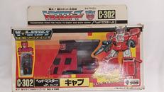 トランスフォーマー キャブ