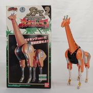 ガオジュラフ|BANDAI