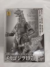超合金 メカゴジラ 1974