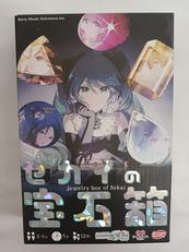 セカイの宝石箱|アークライト