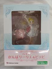 がんばリーリエ&ピッピ　未開封品