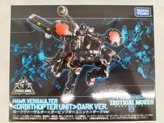 ダイアクロン　タクティカルムーバー|TAKARA TOMY