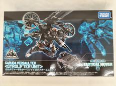 ダイアクロン　タクティカルムーバー