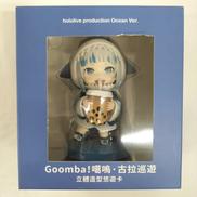 GAWR GURA 巡遊 OCEAN VER.