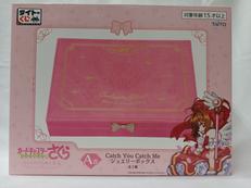 A賞　ジュエリーボックス|BANDAI