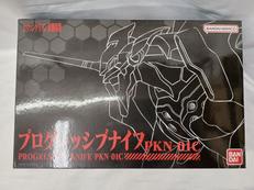 プログレッシブナイフ|BANDAI