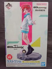 アマテ・ユズリハ|BANDAI