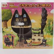 すずネコ こえだちゃん くろネコのラーメン屋さん|TAKARA TOMY