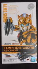 仮面ライダーバルキリー|BANDAI