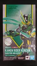 仮面ライダー剣斬|BANDAI