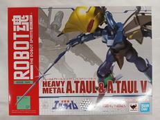 アトール&アトールV マクトミンビルドパーツセット|BANDAI