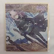 ボクのあしあと キミのゆくさき|セガ