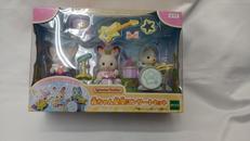 シルバニアファミリー|エポック社