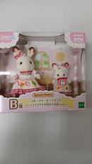 B賞 フルーツケーキペアセット|エポック社