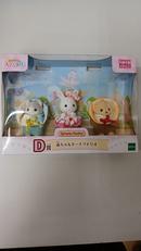 シルバニアファミリー|エポック社